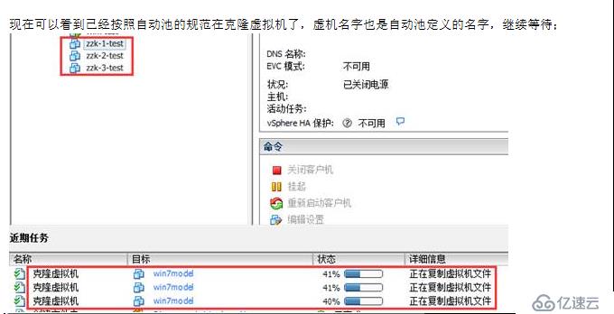 VMWARE Horizon  View 6安裝部署