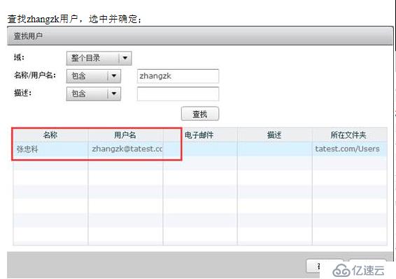 VMWARE Horizon  View 6安装部署