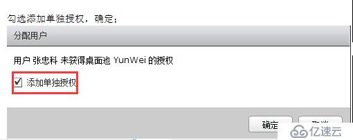 VMWARE Horizon  View 6安装部署