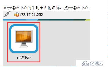 VMWARE Horizon  View 6安裝部署