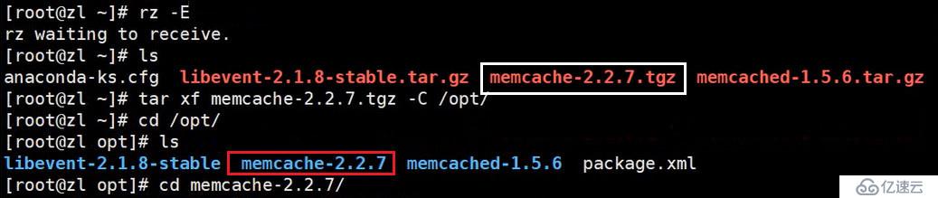 Memcache安装和Memcached实验