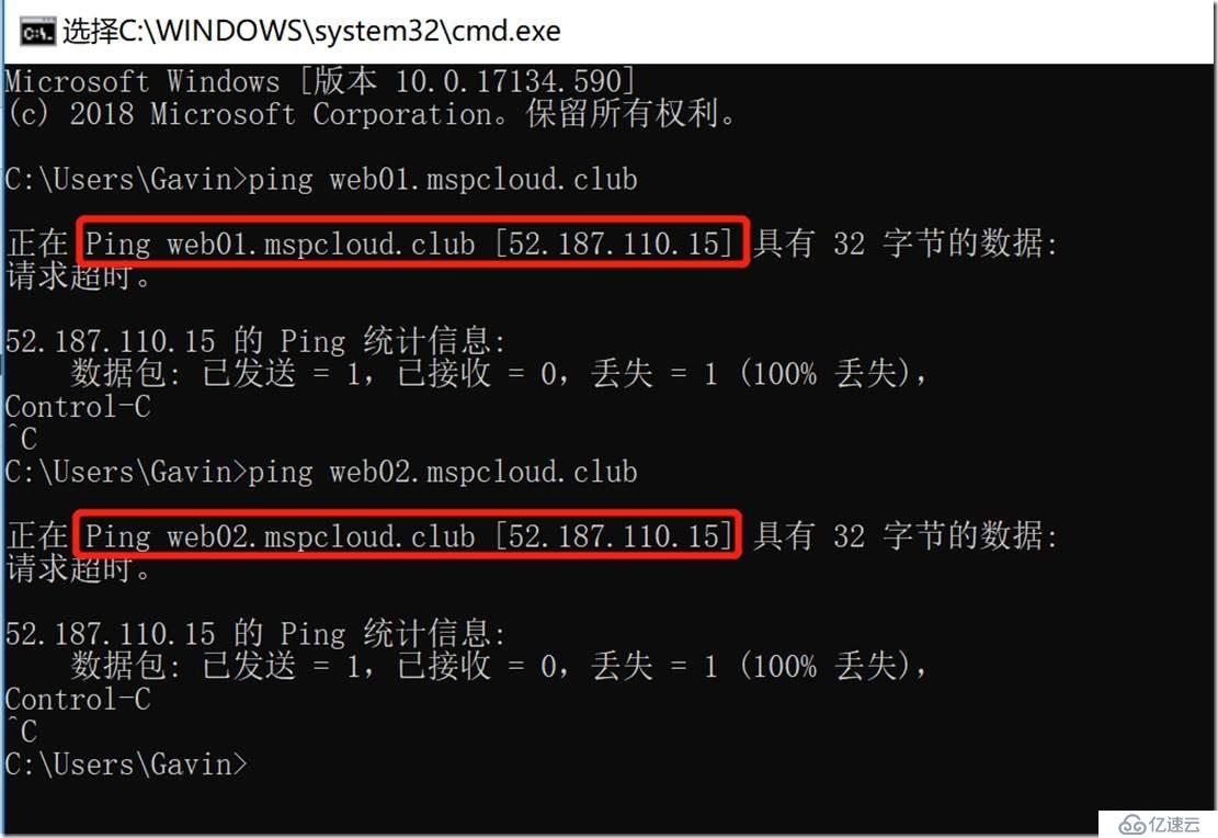 使用Application Gateway实现多站点托管