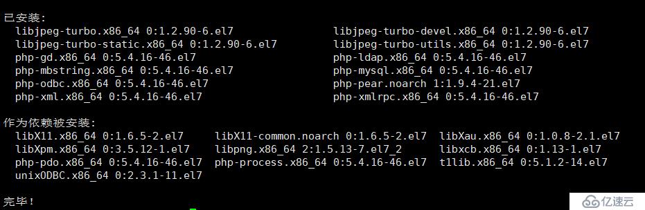 掌握Nginx +keepalived+varnish+lamp实现高可用、负载均衡集群的方法