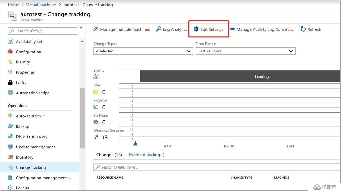 Azure实践之change tracking监控文件内容