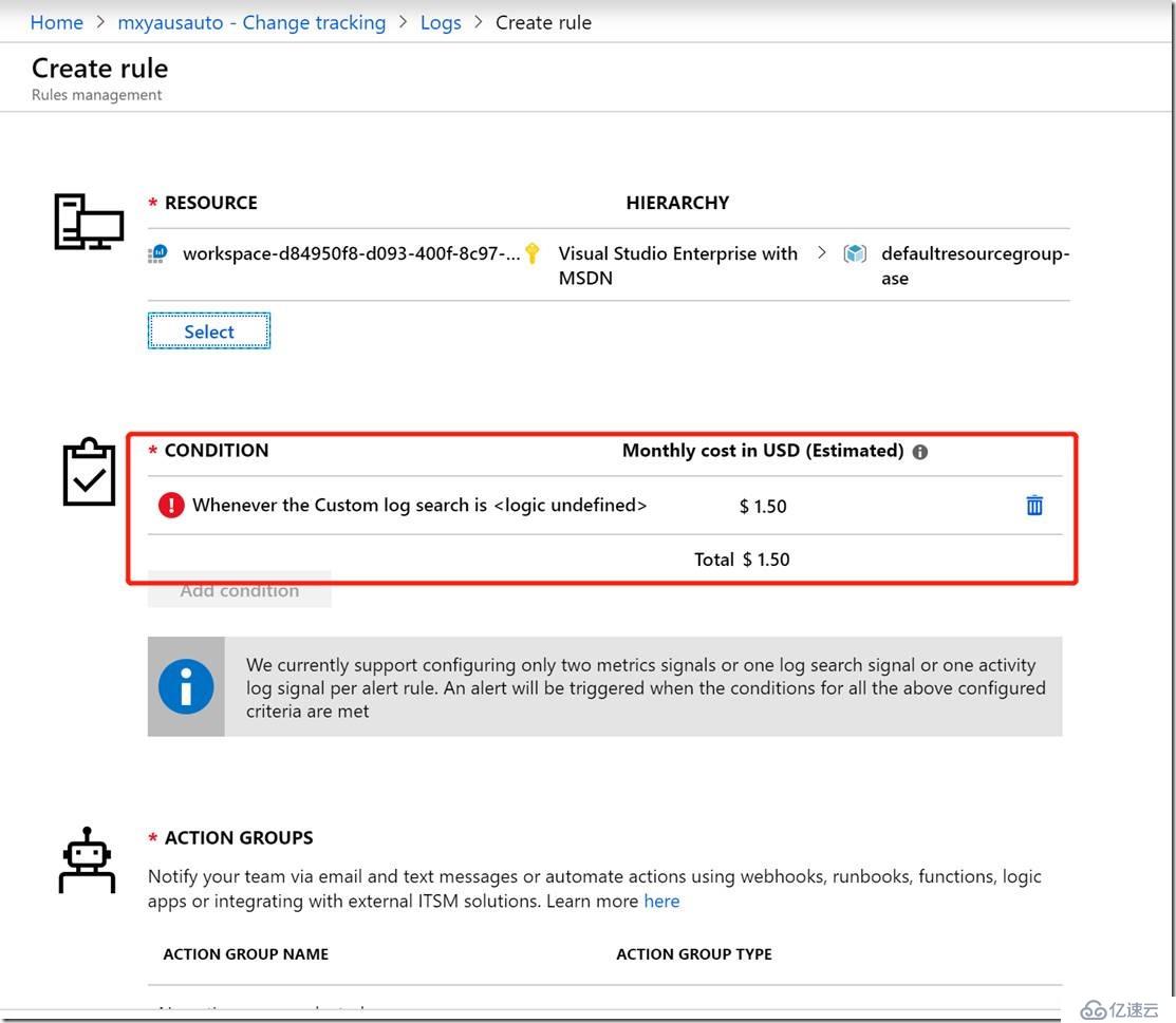 Azure实践之change tracking监控文件内容