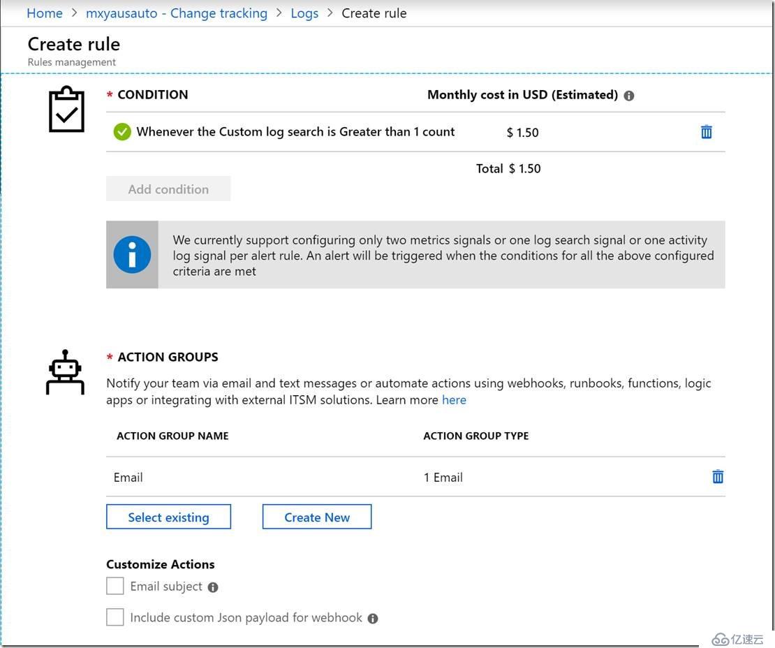 Azure实践之change tracking监控文件内容