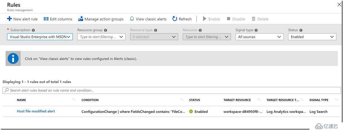 Azure实践之change tracking监控文件内容