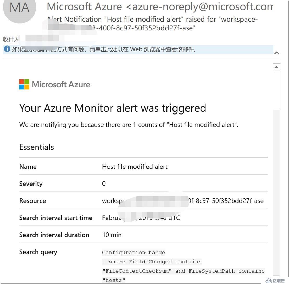 Azure实践之change tracking监控文件内容