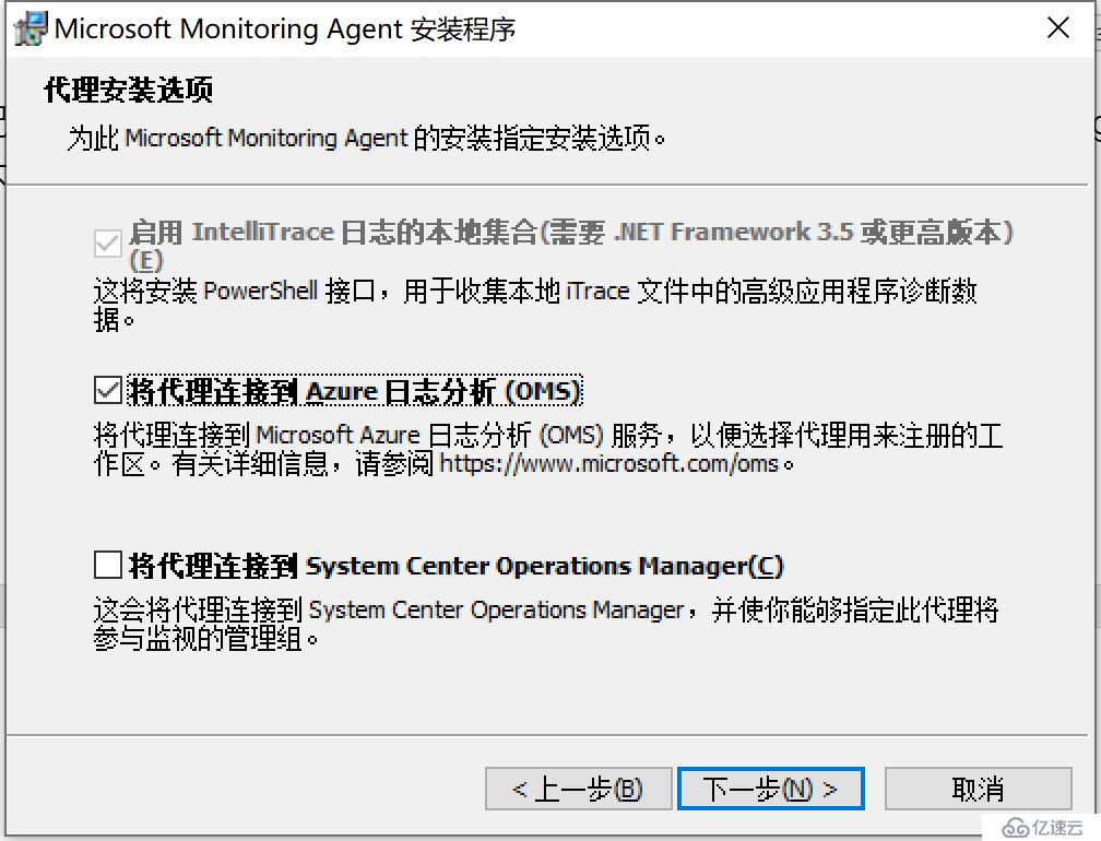 Azure实践之通过automation管理资产