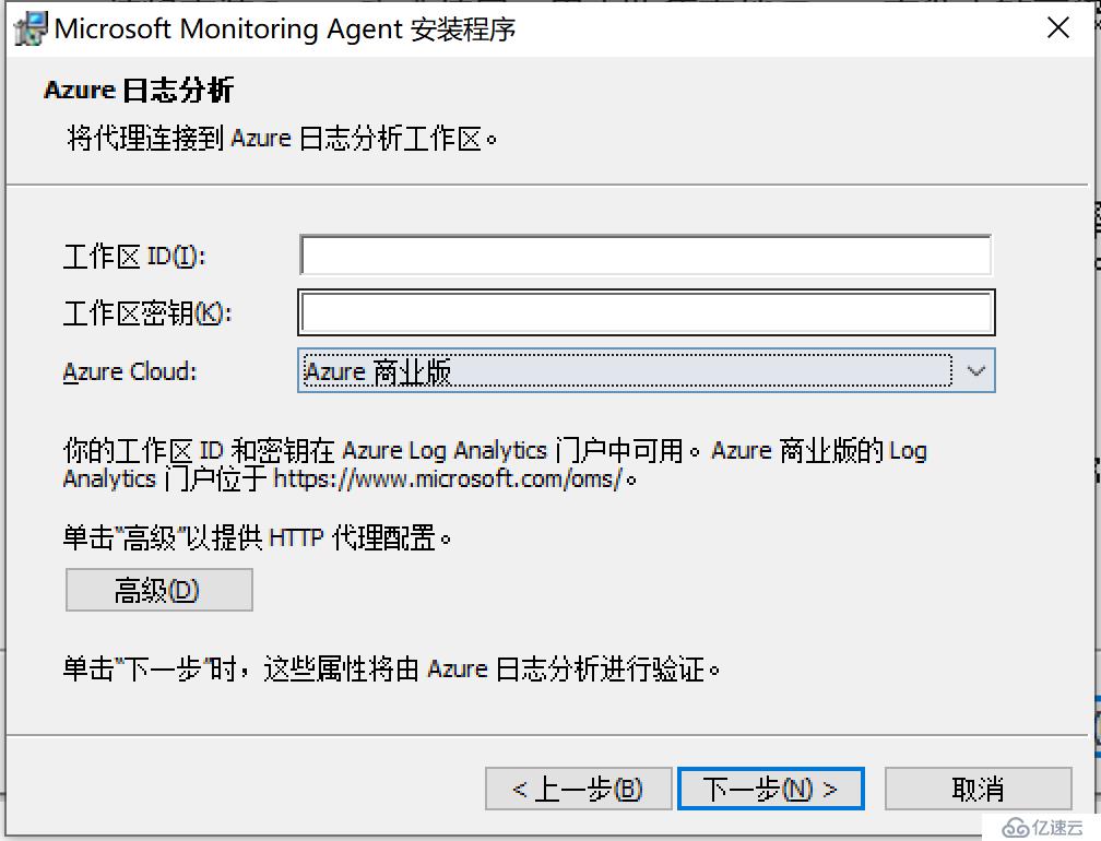 Azure实践之通过automation管理资产