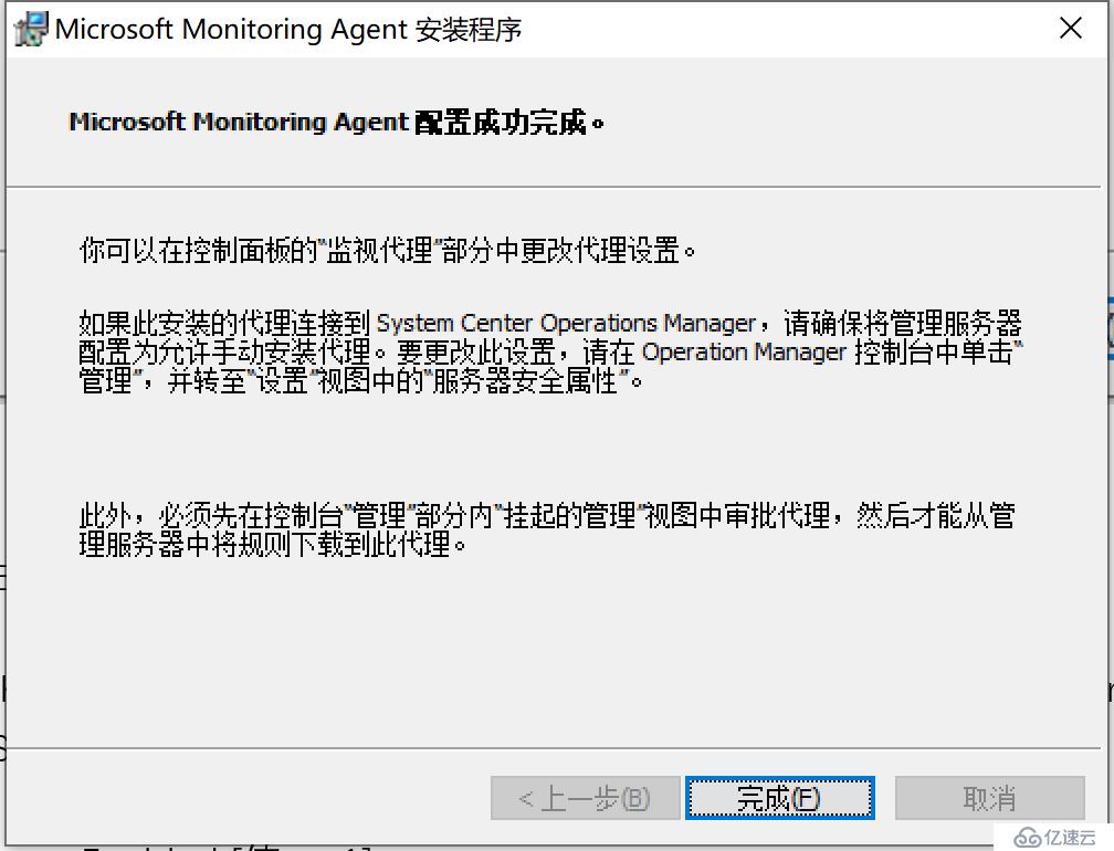 Azure实践之通过automation管理资产