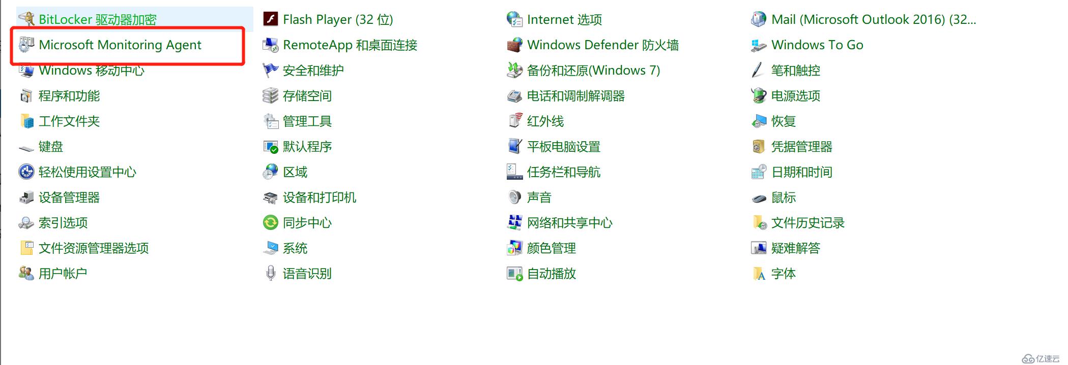 Azure实践之通过automation管理资产