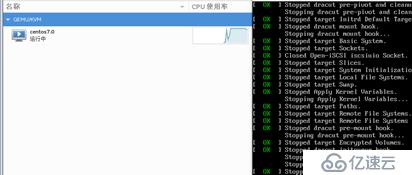 centos7.4中如何实现KVM动态迁移