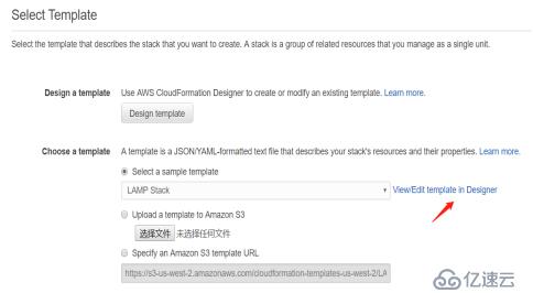 AWS CloudFormation入门实践