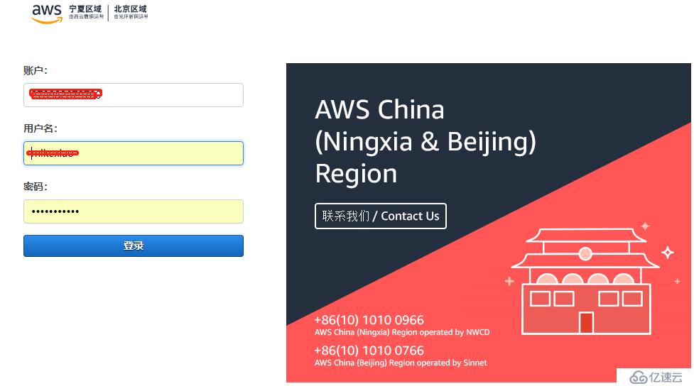 AWS 賬戶MFA啟用流程