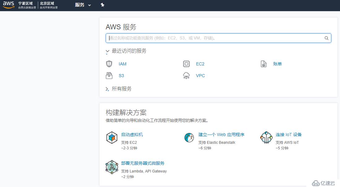 AWS 賬戶MFA啟用流程