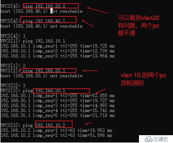 VLAN的概念及实验