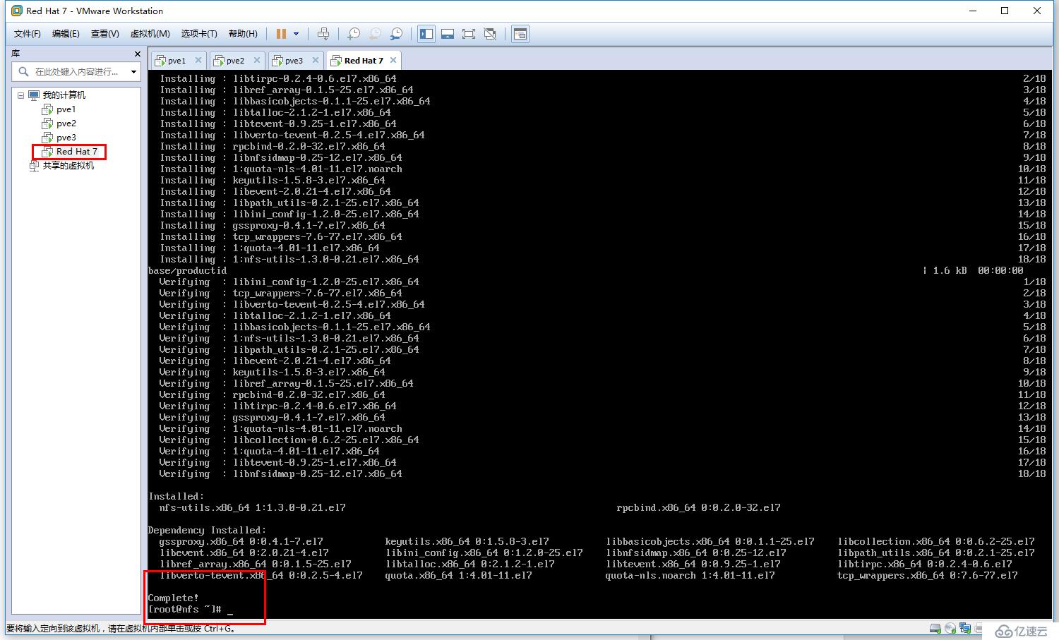 免费开源的服务器虚拟化Proxmox+分布式存储Ceph（四）