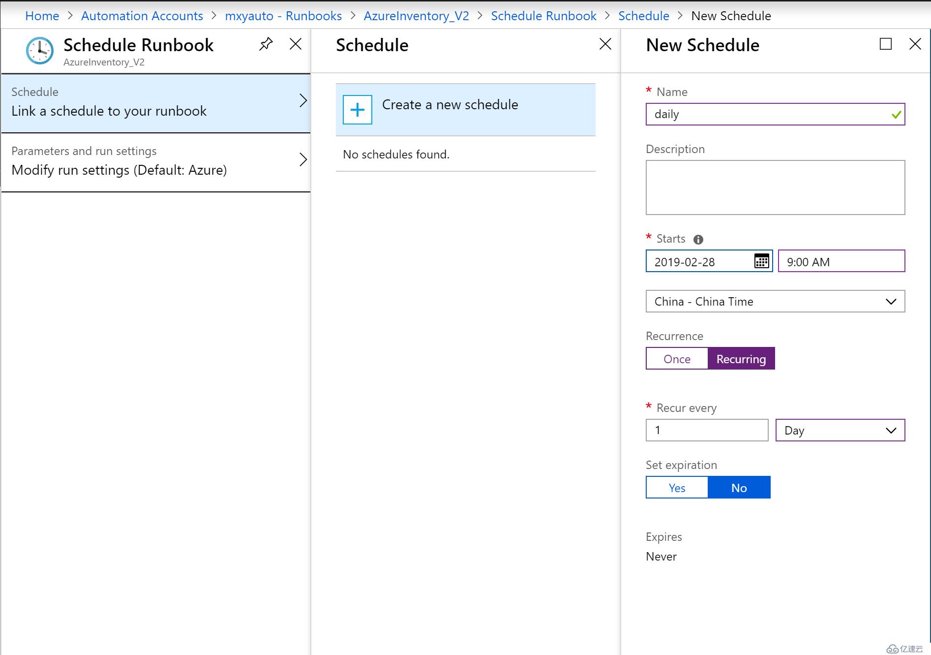 Azure实践之automation自动整理资产信息