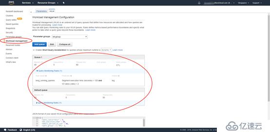 AWS Redshift ETL的几个性能最佳实践