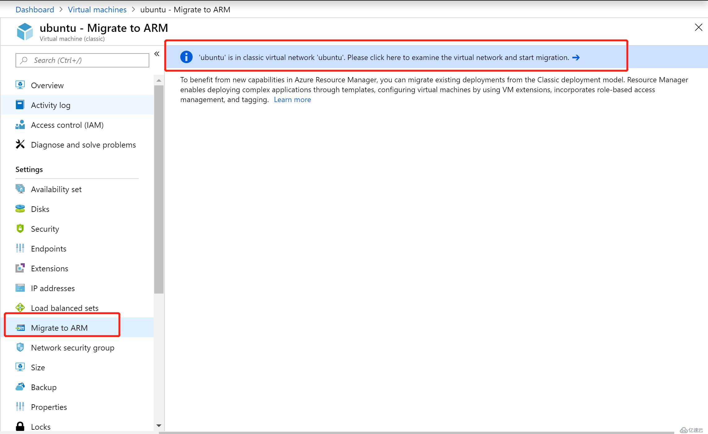 Azure ASM VM 迁移 ARM