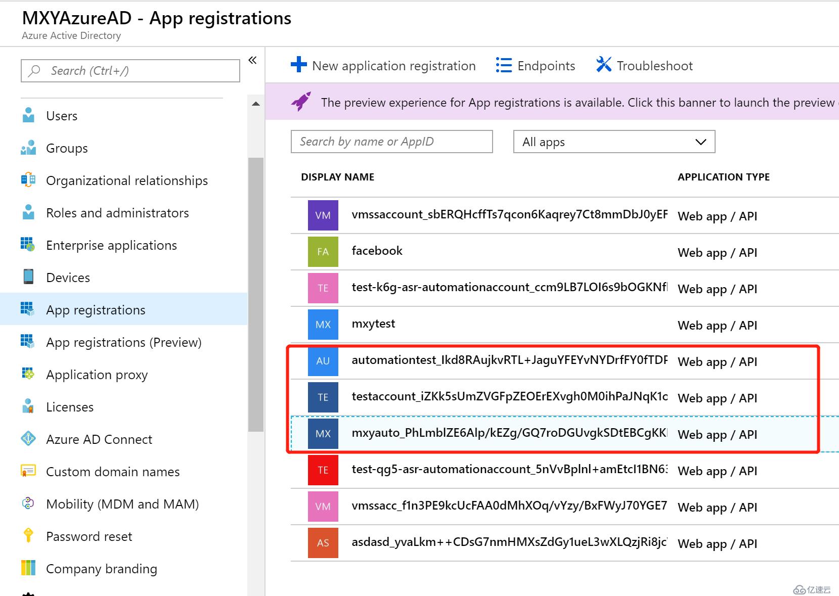 Azure实践之如何通过邮件实现Azure VM的开关机（二）—— Flow实战演练