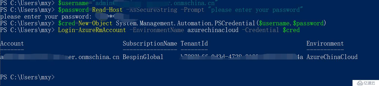 Azure实践之如何通过邮件实现Azure VM的开关机（一）—— 需求分析以及Azure身份验证剖