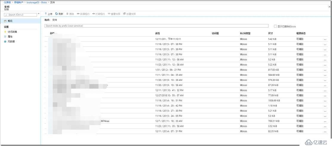 使用Logic Apps从Azure Blob存储中删除超过X天的文件