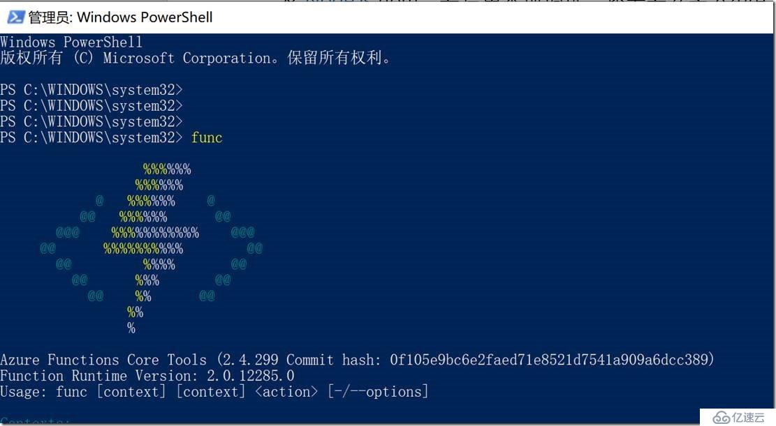 利用VS Code 快速部署azure function