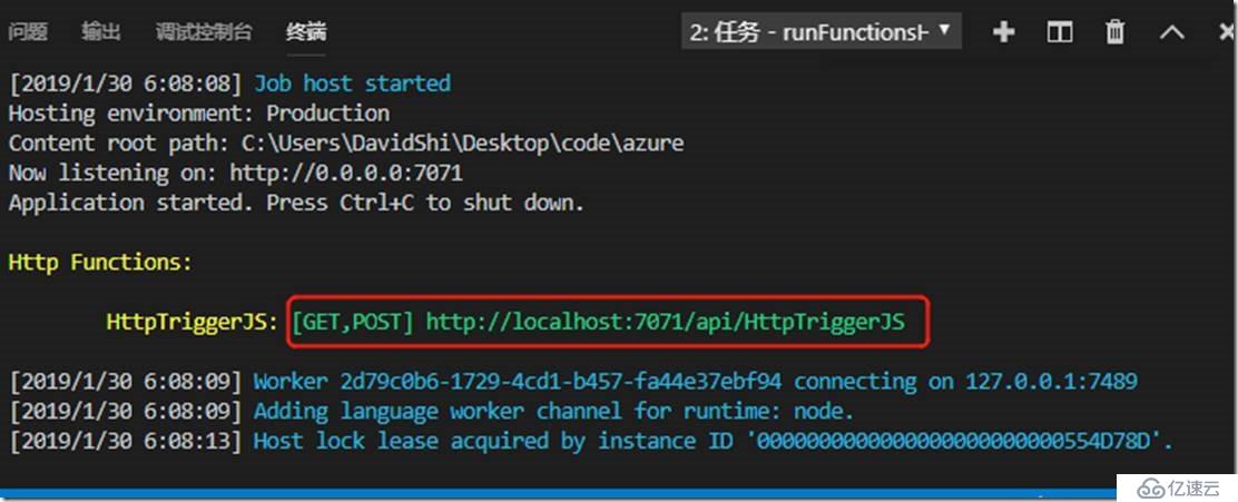 利用VS Code 快速部署azure function