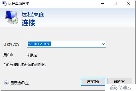 如何使用远程桌面(RDP)访问Azure中的Ubuntu Linux VM