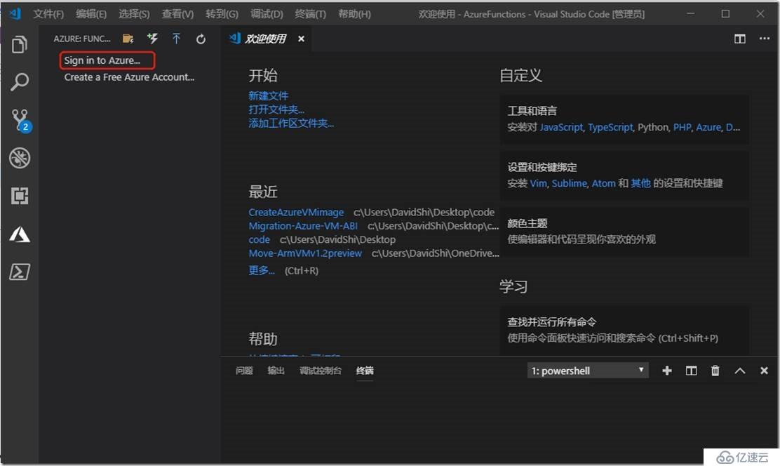 利用VS Code 快速部署azure function