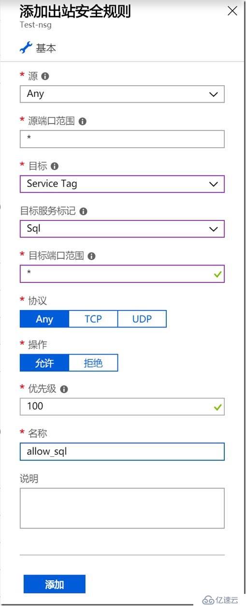 Azure Endpoint 解析