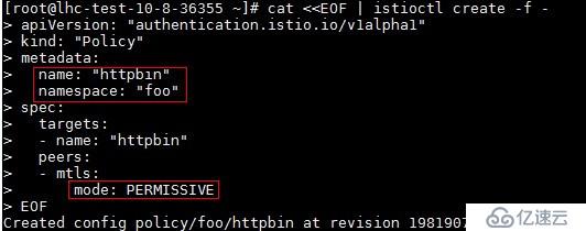 实现Istio13：Istio基础认证讲析