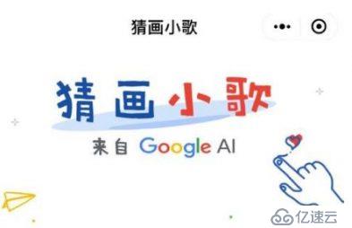 从Google Quick Draw涂鸦观察不同文化属性