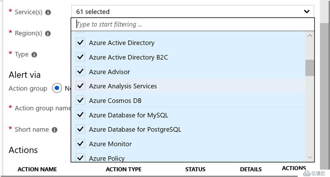 輕松監(jiān)聽Azure service health 狀態(tài)