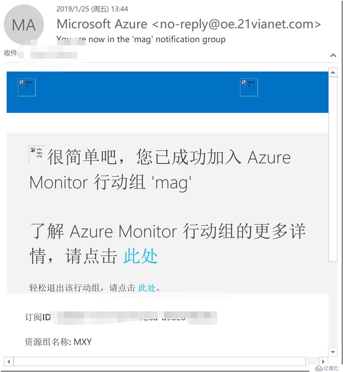 轻松监听Azure service health 状态