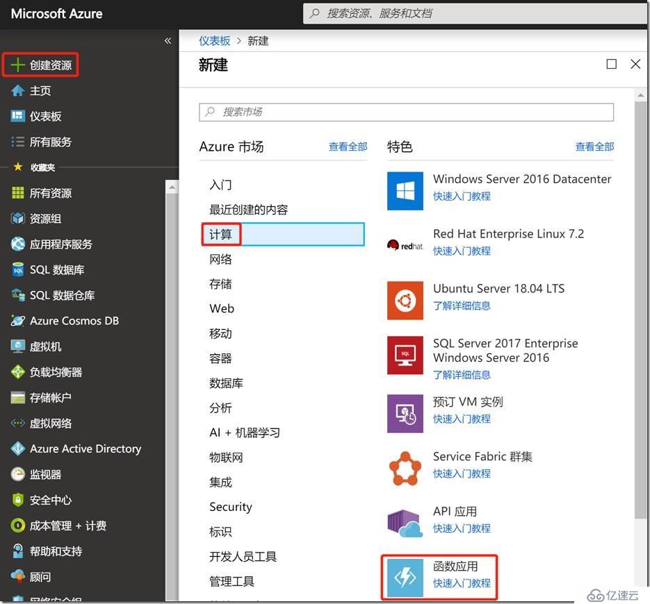 使用Azure Function + Cognitive Services 實(shí)現(xiàn)圖片自動(dòng)化審核