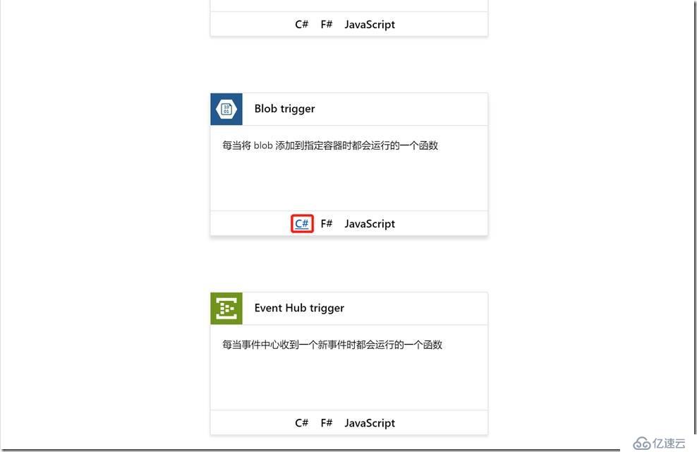 使用Azure Function + Cognitive Services 實(shí)現(xiàn)圖片自動(dòng)化審核