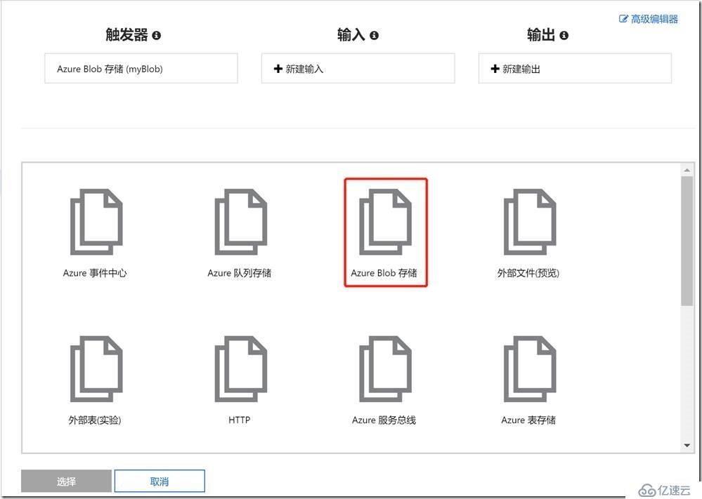 使用Azure Function + Cognitive Services 实现图片自动化审核