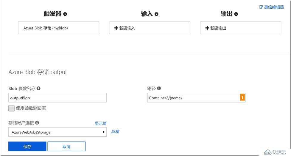 使用Azure Function + Cognitive Services 實(shí)現(xiàn)圖片自動(dòng)化審核