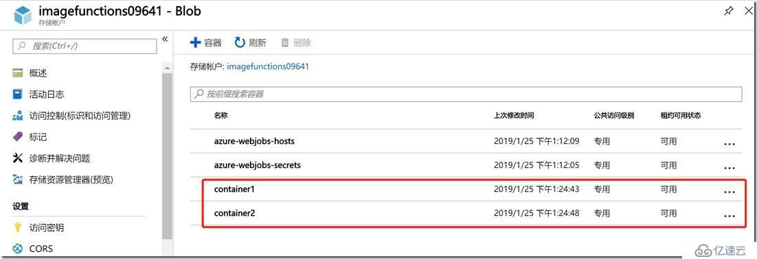 使用Azure Function + Cognitive Services 实现图片自动化审核