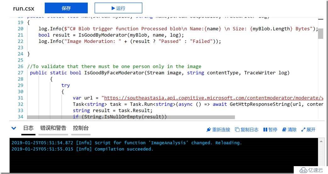 使用Azure Function + Cognitive Services 實(shí)現(xiàn)圖片自動(dòng)化審核