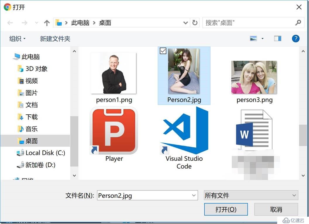 使用Azure Function + Cognitive Services 實(shí)現(xiàn)圖片自動(dòng)化審核