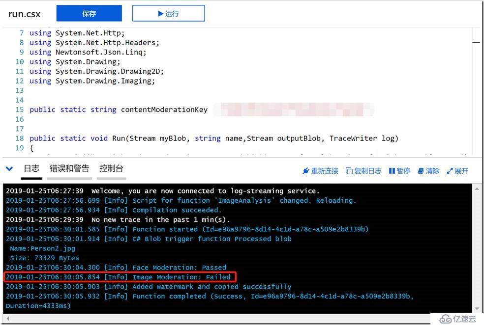 使用Azure Function + Cognitive Services 實(shí)現(xiàn)圖片自動(dòng)化審核