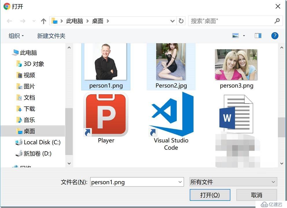 使用Azure Function + Cognitive Services 实现图片自动化审核