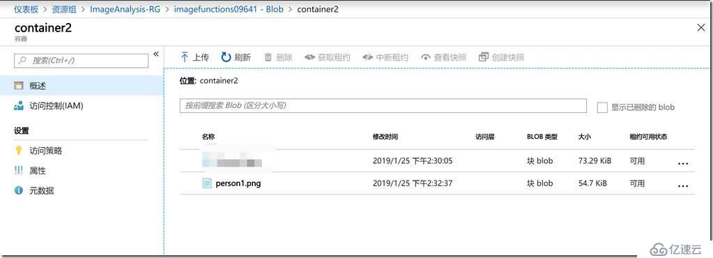 使用Azure Function + Cognitive Services 實(shí)現(xiàn)圖片自動(dòng)化審核