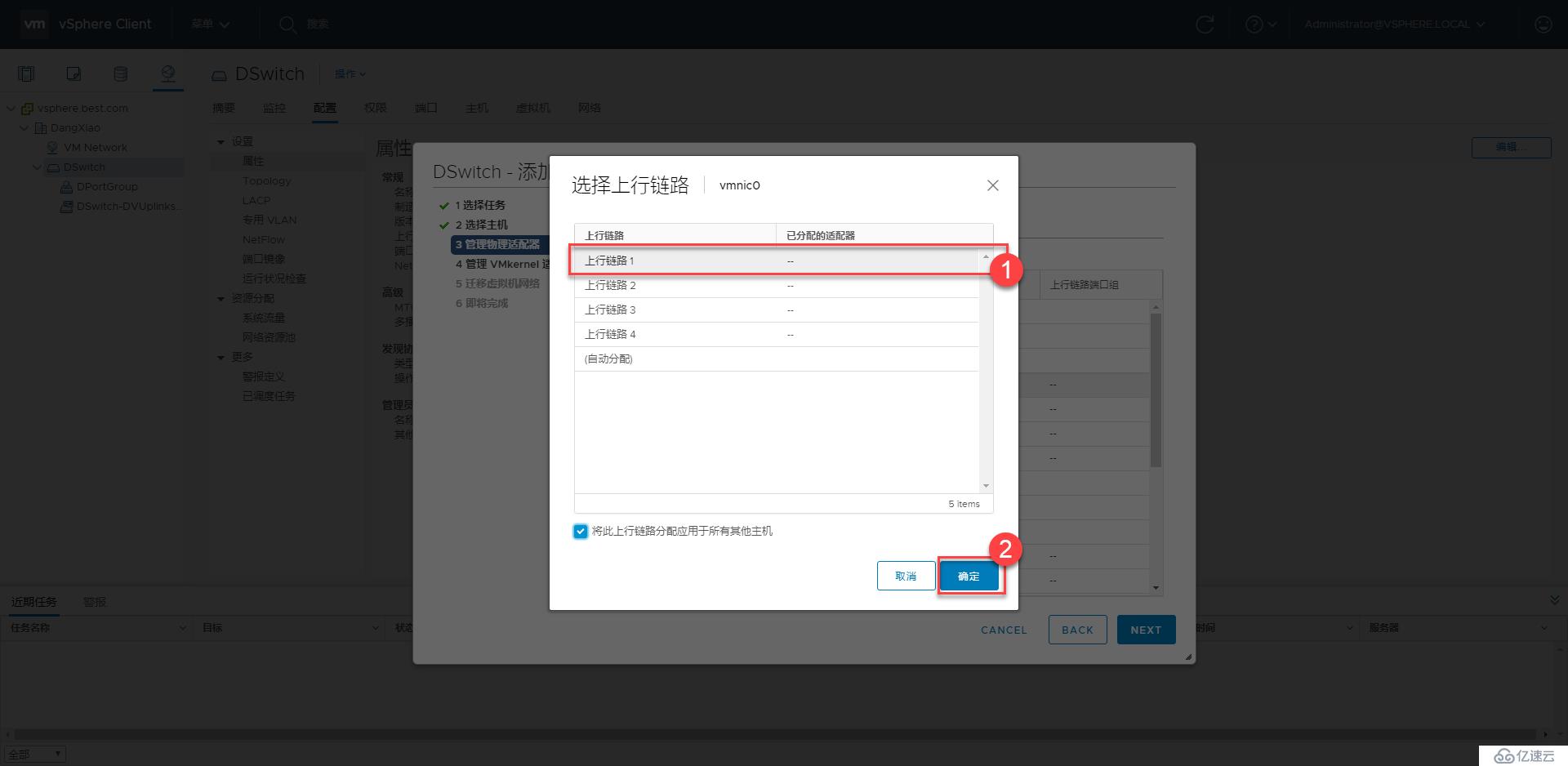 VMware Virtual SAN管理与调试