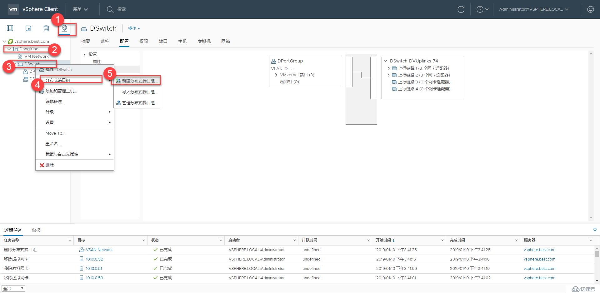 VMware Virtual SAN管理与调试