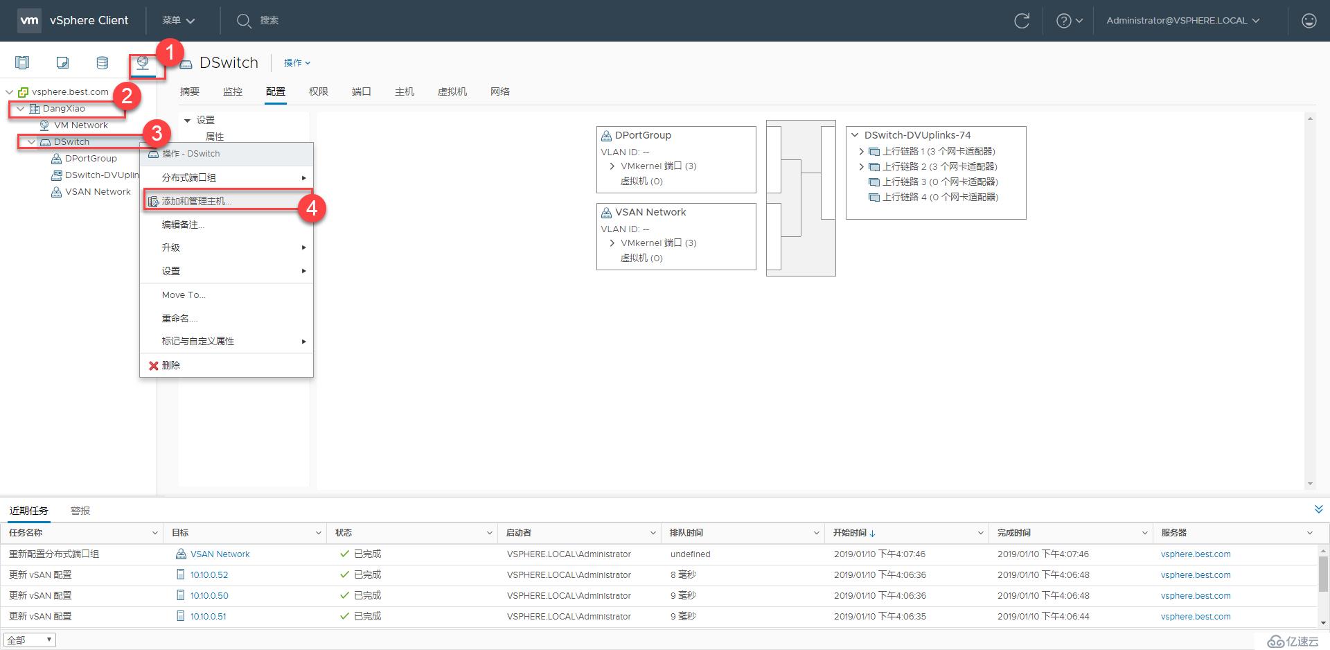 VMware Virtual SAN管理与调试